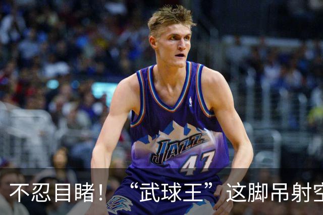 不忍目睹！“武球王”这脚吊射空门实在太离谱：恐从此告别国足