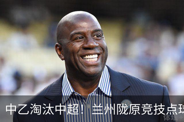 中乙淘汰中超！兰州陇原竞技点球击败津门虎 晋级足协杯16强