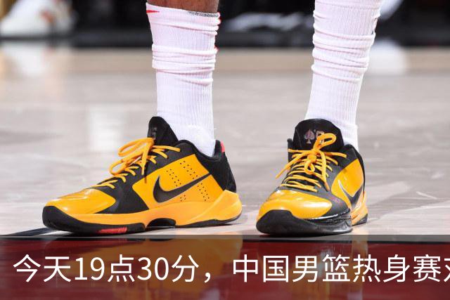 今天19点30分，中国男篮热身赛对阵荷兰，杨瀚森确定登场，时隔486天再次为国出战