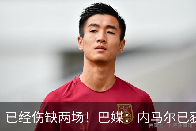 已经伤缺两场！巴媒：内马尔已获准出场，有望迎来本届世界杯首秀