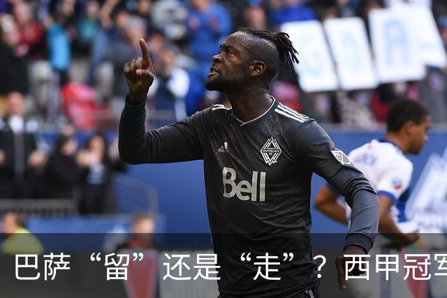 巴萨“留”还是“走”？西甲冠军夏窗必须解决的几大难题