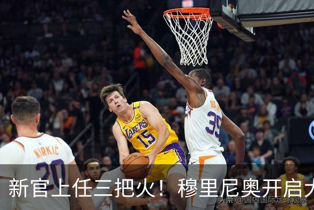 新官上任三把火！穆里尼奥开启大换血计划，豪购6大新援，4将或遭清洗