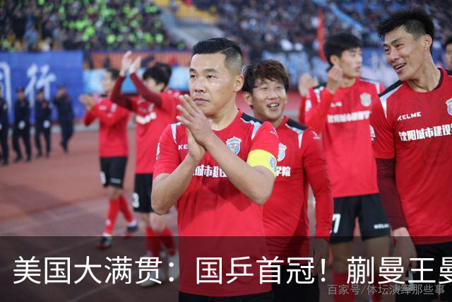 美国大满贯：国乒首冠！蒯曼/王曼昱3-1日本王牌，大丫头冲双冠王